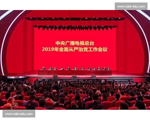 以纪律调查为抓手推进全面从严治党监督问责长效机制建设体系工作